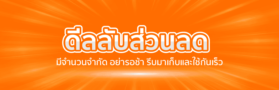 mini-banner-top